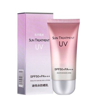 กันแดด suntreatment spf50++++