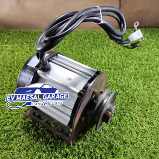 มอเตอร์บัสเลส bldc 48v 1500w ทำลิ่ม 16มิล(ขนาดแกน)+มู่เล่ย์ ร่อง  A ขนาด 4 นิ้ว+ฐาน ใช้งานได้หลากหลาย โซล่าเซลล์ รถไฟฟ้า