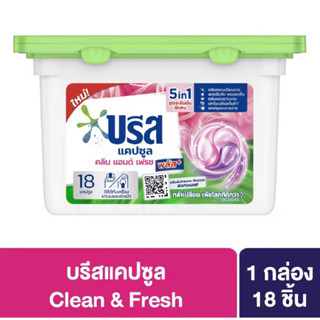 บรีสแคปซูลคลีน แอนด์ เฟรช1กล่อง18 แคปซูล 189กรัม  Breeze Capsule Clean &amp; Fresh 189g.