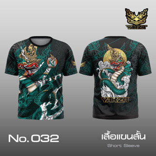 YAKZA 032 เสื้อแขนสั้น เสื้อแขนยาว คอกลม เลือกได้ทั้ง 2 แบบ เสื้อยืด ผ้าลื่น