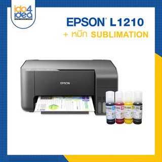 [ IDO4IDEA ] Printer EPSON L1210  A4 พร้อมหมึก Sublimation