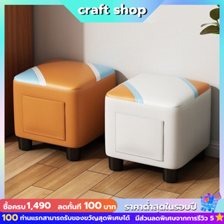 เก้าอี้สตูลสี่เหลี่ยม Stool chair นั่งสบาย ดีไซส์สวยมินิมอล เข้าได้กับทุกมุมห้องทุกโทนบ้าน พร้อมส่งในไทย