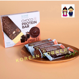 Protein Cereal Bars โปรตีนบาร์ รสช็อกโกแลต โปรตีนสูง อิ่ม อร่อย อยู่ท้อง