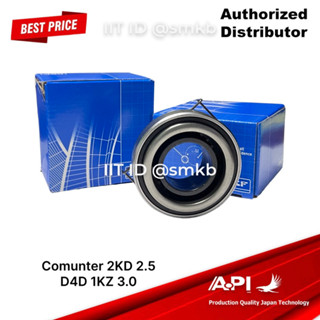 SKF VKC3672 (58SCRN37P-06) 31230-60170 ลูกปืนคลัทช์ กด Toyota Hiace Commuter 2.5 , D4D 1KZ 3.0 ( 58 mm.)