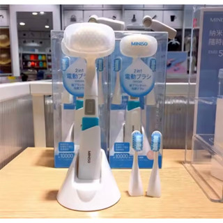 MINISO: Cleansing Brush (พร้อมหัวแปรงสีฟันเสริมสองหัว)