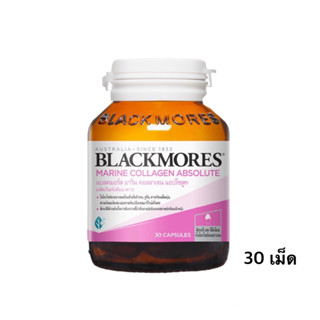 Exp 11/23Blackmores Marine Collagen Absolute คอลลเจน(30 แคปแซูล/60 แคปซูล)