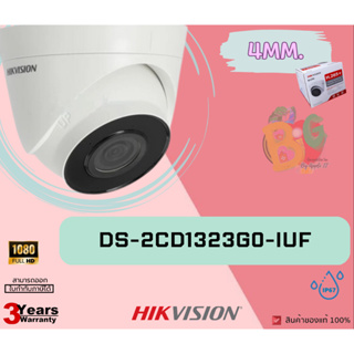 DS-2CD1323G0-IUF กล้องวงจรปิด HIKVISION (DS-2CD1323G0-IUF(C)(4MM)) H.265+/IP67/2MP/2.8"/3D DNR/FHD ประกัน3ปี ของแท้