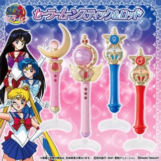 Sailor Moon Stick Rod คฑา Gashapon Vol 1 Bandai