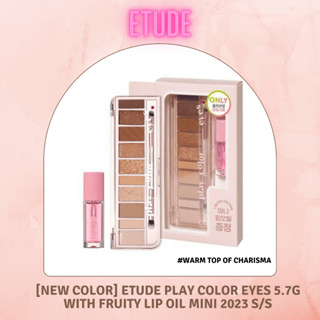 #พร้อมส่ง# [NEW COLOR] ETUDE Play Color Eyes 5.7g with Fruity Lip Oil Mini 2023 S/S