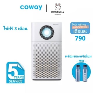 โปรโมชั่นพิเศษ เครื่องฟอกอากาศ Coway Storm 790 บาท/เดือน ใช้ฟรี 3 เดือน พร้อมของพรีเมี่ยมมากมาย