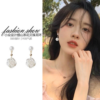 Jewelry Bling ต่างหูพร้อมส่ง กุหลาบสีขาว สายลูกคุณหนู หรูแบบเงียบๆ