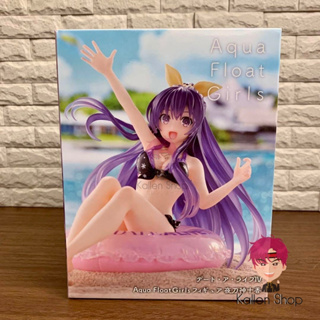 [Pre-Order] ฟิกเกอร์แท้💯 Date A Live IV - Yatogami Tohka - Aqua Float Girls (Taito) ฟิกเกอร์พิชิตรักพิทักษ์โลก