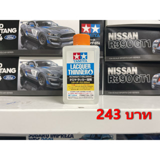 TA87194 Tamiya Lacquer Thinner (Retarder Type) (250ml)  สำหรับผสมเครียให้เงามากขึ้นหรือสีที่ต้องการความแห้งช้า