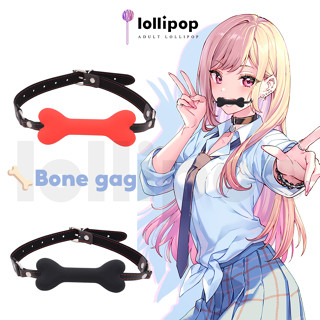 พร้อมส่ง🦴Bone gag ของเล่นคู่รัก กระดูกสำหรับคาบ เกรดพรีเมียม ชุดอุปกรณ์ประกอบฉาก 2 สี