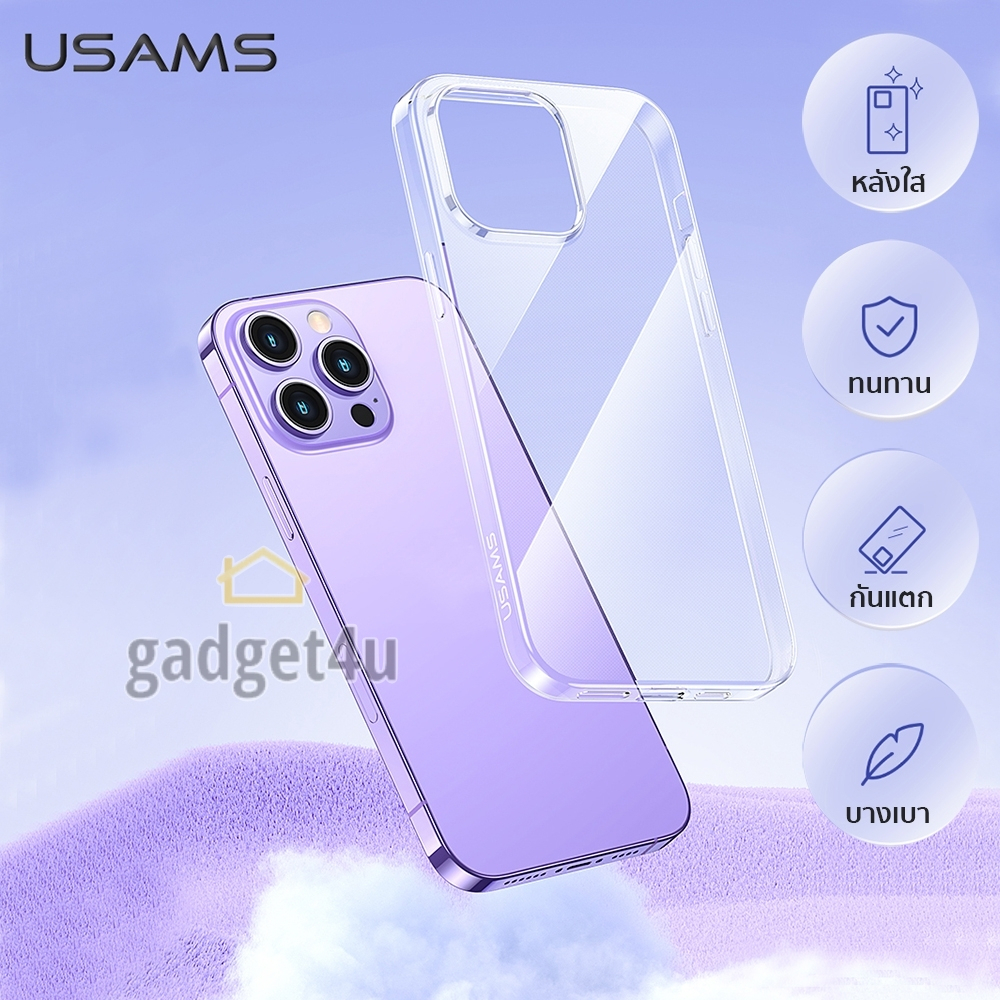 USAMS เคสใสกันกระแทก ใช้สำหรับ iPhone 14 Pro Max / 14 Pro / 14 Plus / 14