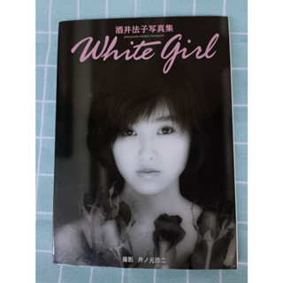 ์Noriko Sakai Photobook White Girl  ปี 1990