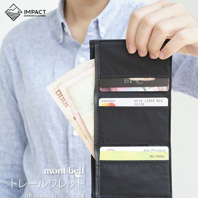 Montbell กระเป๋าตัง จิ๋ว Trail Wallet  รุ่น 1133248
