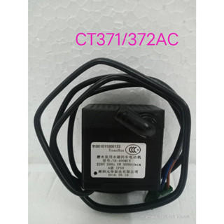 ปั๊มน้ำแบบแช่ สำหรับพัดลมไอเย็น รุ่น CT371/372AC (Clarte)