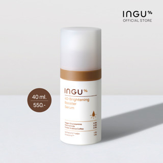 INGU 4D-Brightening Booster Serum อิงกุ โฟร์ดี-ไบรท์เทินนิ่ง บูสเตอร์ เซรั่ม