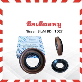 ซีลเดือยหมู Nissan BIGM BD25,TD27  Nissan 45-75-42.5/19.5 ซีลเพลาขับหลัง Nissan