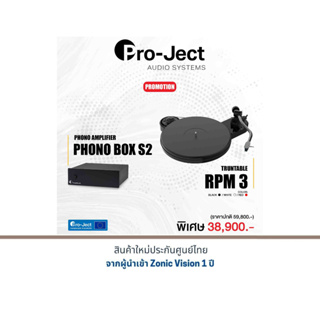 Pro-Ject RPM-3 + Pro-ject Phono Box S2