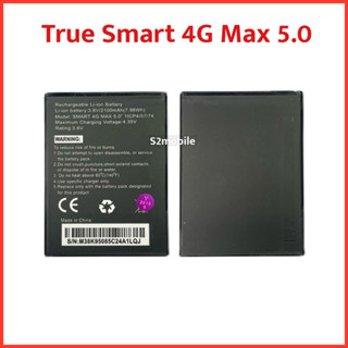 แบตเตอรี่True Smart 4G Max5.0( Model:Smart 4G Max 5.0)|สินค้าคุณภาพดี