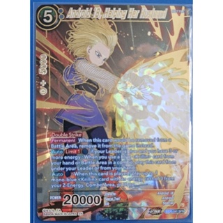 (DBS) การ์ดดราก้อนบอล ระดับ SPR - Android18 Helping Her Husband BT20-041