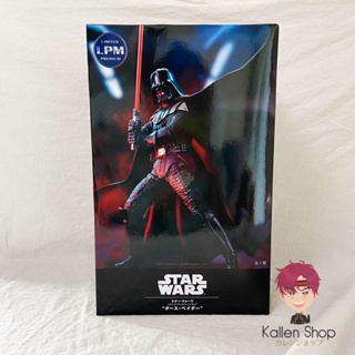 [Pre-Order] ฟิกเกอร์แท้💯 Star Wars - Darth Vader - LPM Figure (SEGA) ฟิกเกอร์สตาร์ วอร์ส