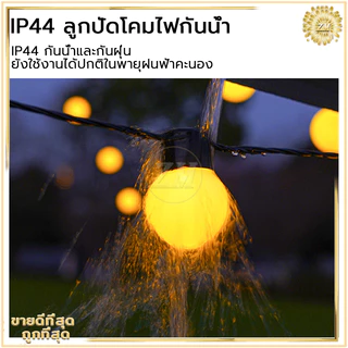ไฟตกแต่งห้อง LED ไฟประดับ ไฟตกแต่งห้องนอน โคมไฟตกแต่งห้อง ไฟกระพริบไฟตกแต่ง กันน้ำได้ สีเหลืองนวล ยาว6เมตร