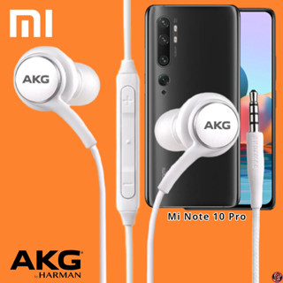 หูฟัง สมอลทอล์ค Xiaomi 3.5 mm In-Ear เสี่ยวมี่ Note 10 Pro และทุกรุ่น อินเอียร์ เสียงดี เบสหนัก สายถัก ปรับระดับเสียงได้