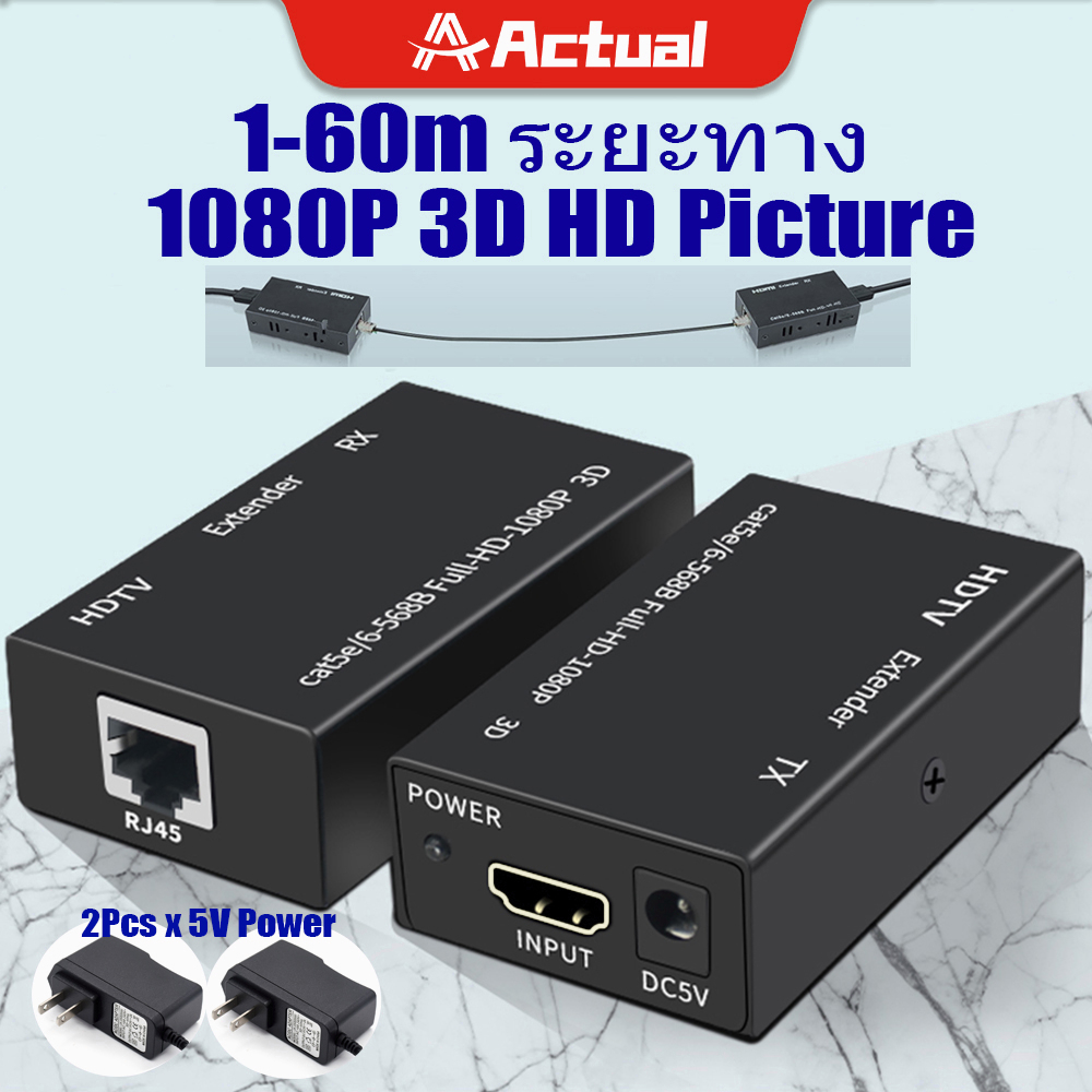Actual 60M Extender HDMI To LAN Port RJ45 Network Cable Extender Over by Cat 5e/6 1080p Black