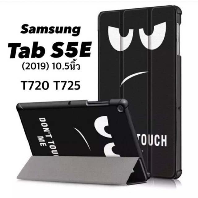 เคสฝาพับ Samsung Galaxy Tab S5E 10.5"(2019) T720 T725