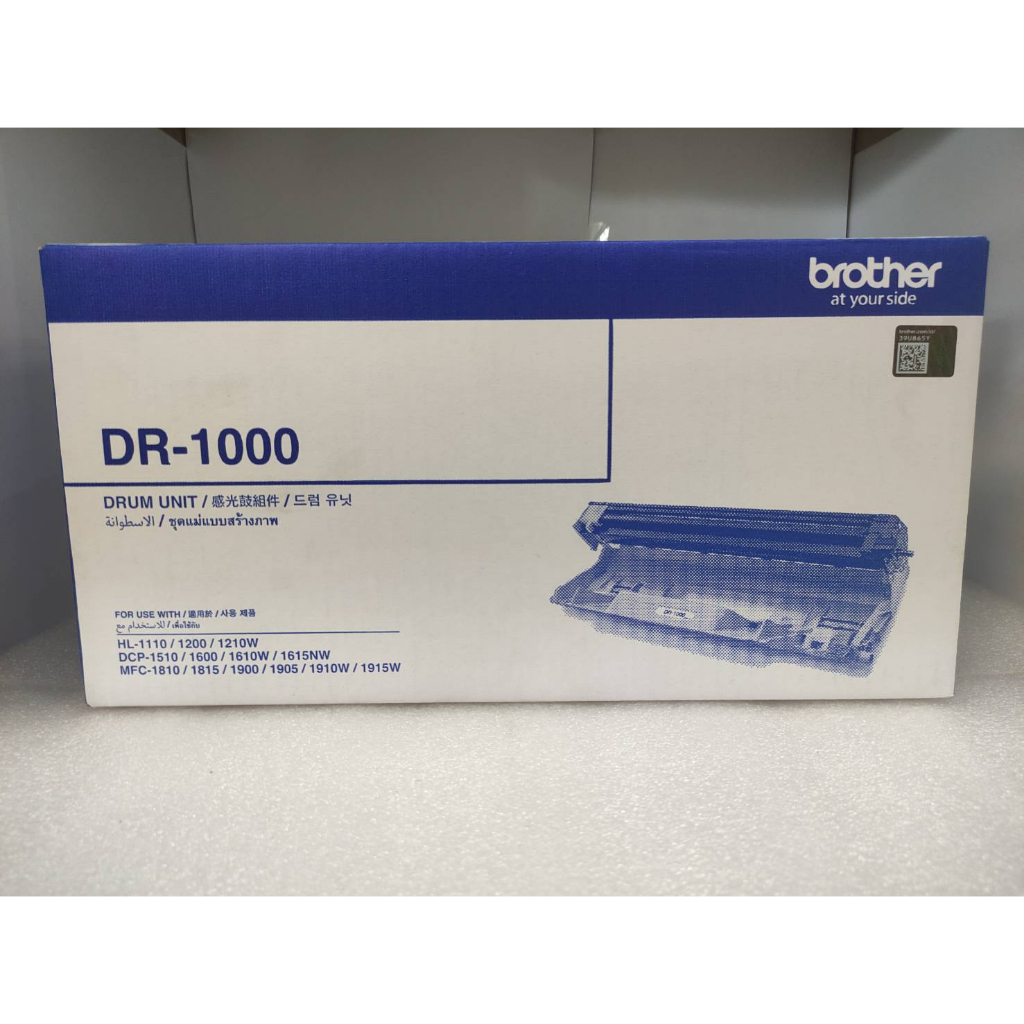 ชุดดรัม Brother DR1000 แท้