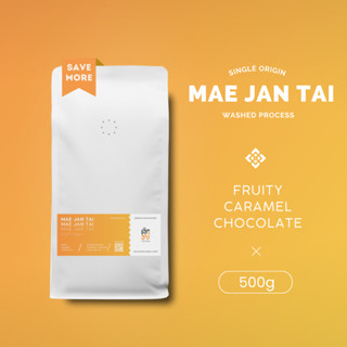 (ขนาด 500g) แม่จันใต้ เมล็ดกาแฟคั่ว อาราบิก้า คัดเกรด ขนาด 500 กรัม คั่วใหม่คัดเมล็ด มีบริการบดฟรี