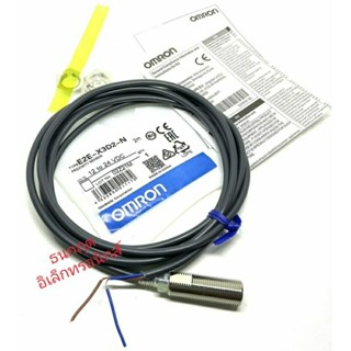 ￼E2E-X3D2-N sensor เซ็นเซอร์proximity switch 12 มิล 2 สาย NC จับโลหะ หัวมิด