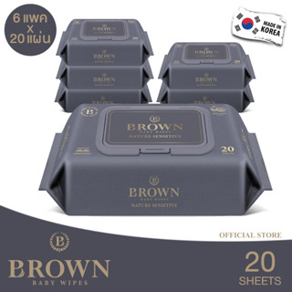 BROWN Baby Wipes - บราวน์ เบบี้ ไวพส์ - ทิชชู่เปียกสำหรับเด็กแรกเกิด - สูตรเนเจอร์ เซนซิทีฟ (20 แผ่น x 6 แพค)