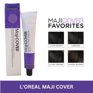 Loreal Maji Cover สีลอรีอัล มาจิ คัฟเวอร์ หลอดสีม่วง