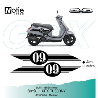 สติกเกอร์ติดกลางฝา GPX Tuscany 150