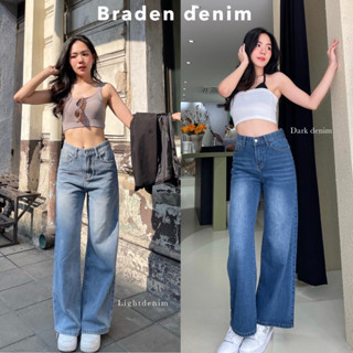 Braden denim กางเกงยีนส์กระบอกใหญ่ทรงสวยมาก 🤩💖 พร้อมส่งทั้ง 2 สี