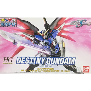 BANDAI LIMITED HGCE 1/144 Expo Destiny ZGMF-X42S Clear Color Ver.