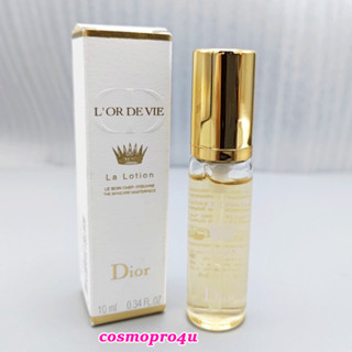 โลชั่น Dior L Or de Vie La Lotion 10ml มีฉลากไทย ผลิต 1/22