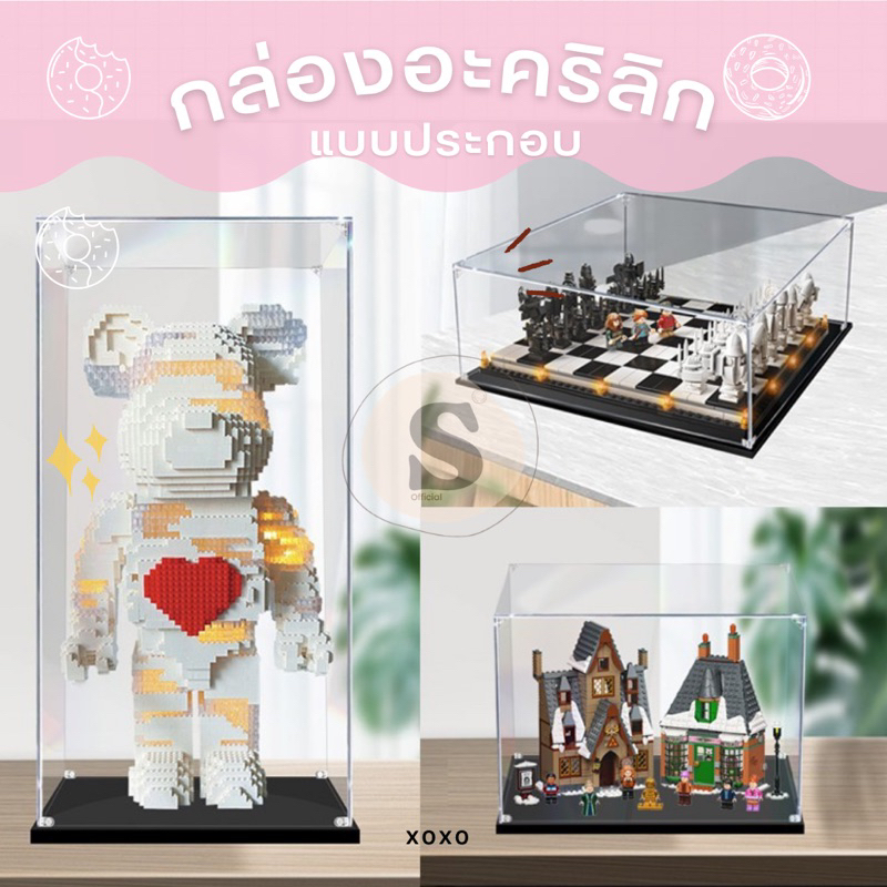 [ส่งจาก ][กล่องอะคริลิค] หลากหลายขนาด โชว์โมเดล กันฝุ่นกันรอย