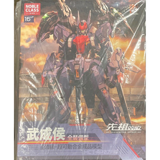 1/72 MCT-AP02 Progenitor Effect Wu Chenghou [Moshow]***ราคาsale มือ 1ครับ***