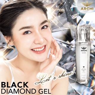 💎ARCHI💎Black Diamond Gel💎เจลบำรุงผิวหน้าสารสกัดเพชรแท้💎ปลุกเซลล์ผิวให้เปล่งปลั่งกระจ่างใสในชั่วข้ามคืน🎉