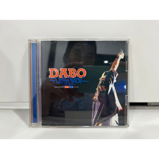 1 CD + 1 DVD   MUSIC ซีดีเพลงสากล     Dabo – Flash Back!(Diamond Ver. 0.5 Carat)      (D7D81)