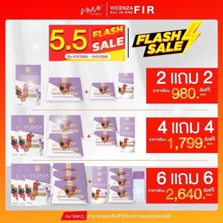 2แถม2 ล็อตใหม่ (ส่งฟรี) vene allinone ของแท้!! เวเน่เจลลี่ นวัตกรรมfirผิวหน้าฉ่ำเงา สิวยุบแห้งไว