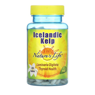 [ของแท้ ตรงปก] สาหร่ายเคลป์ (Laminaria digitata) Icelandic Kelp 250 เม็ด สุขภาพไทรอยด์ ไอโอดีน Iodine