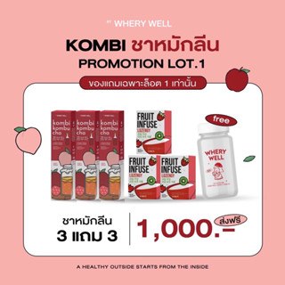 ส่งฟรี ชาหมักลีน 3แถม3 ฟรีขวด KOMBI คอมบุชา ชาลีน ลีนไว เสริมระบบเผาพลาญ ทานง่าย ไม่ฉุน