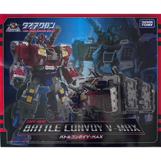 DA-65 Battle Convoy V-Max [Tomy Takara]