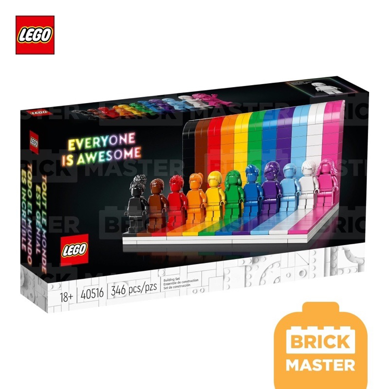 Lego 40516 Everyone is Awesome (LGBTQ+ Pride Month) (ของแท้ พร้อมส่ง)
